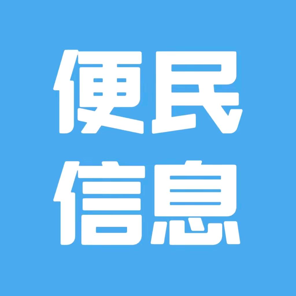 众达人力资源～