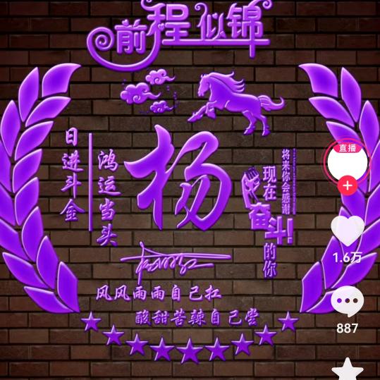 🌞☀️杨洋☀️🌞