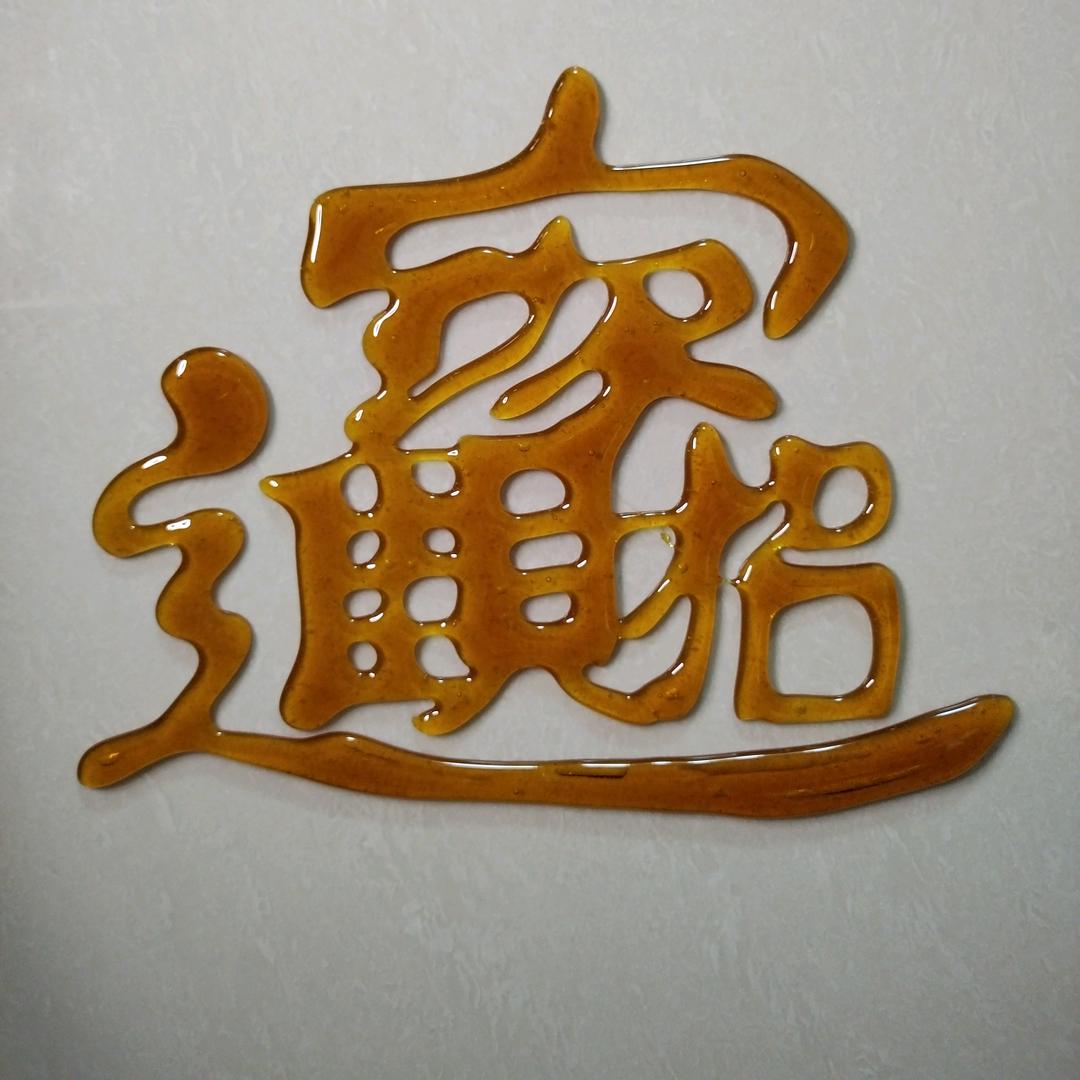 株光美术