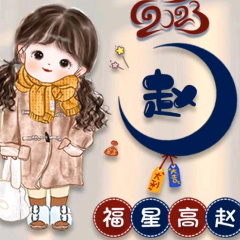 未雨