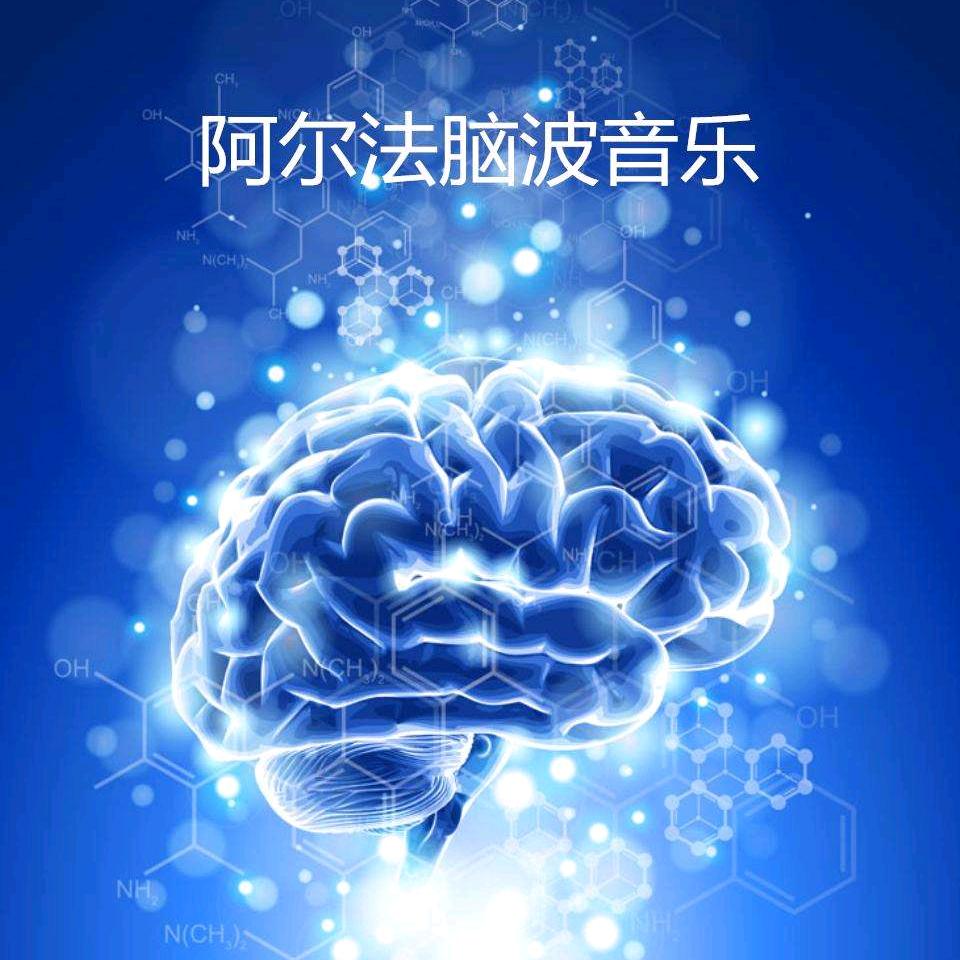 催眠大师