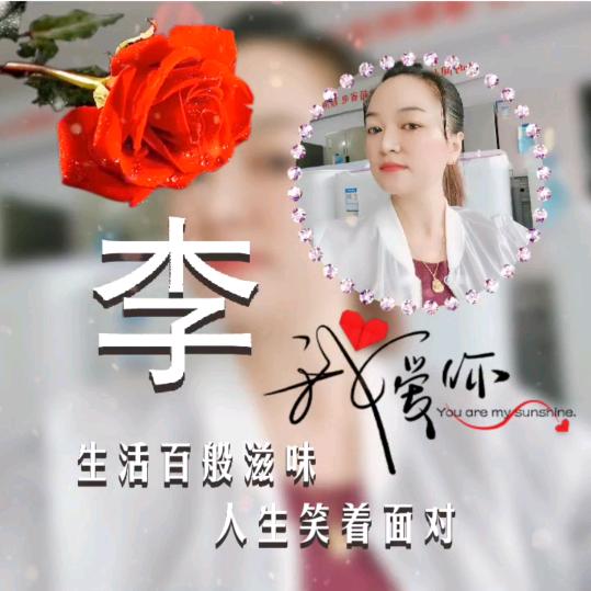 思念《拒绝私聊》
