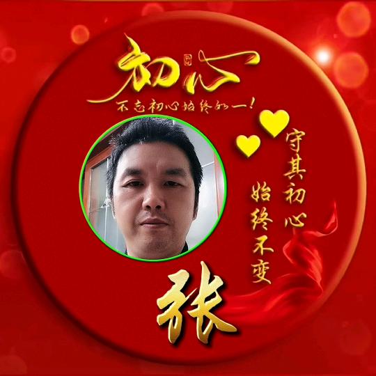 四十岁而已