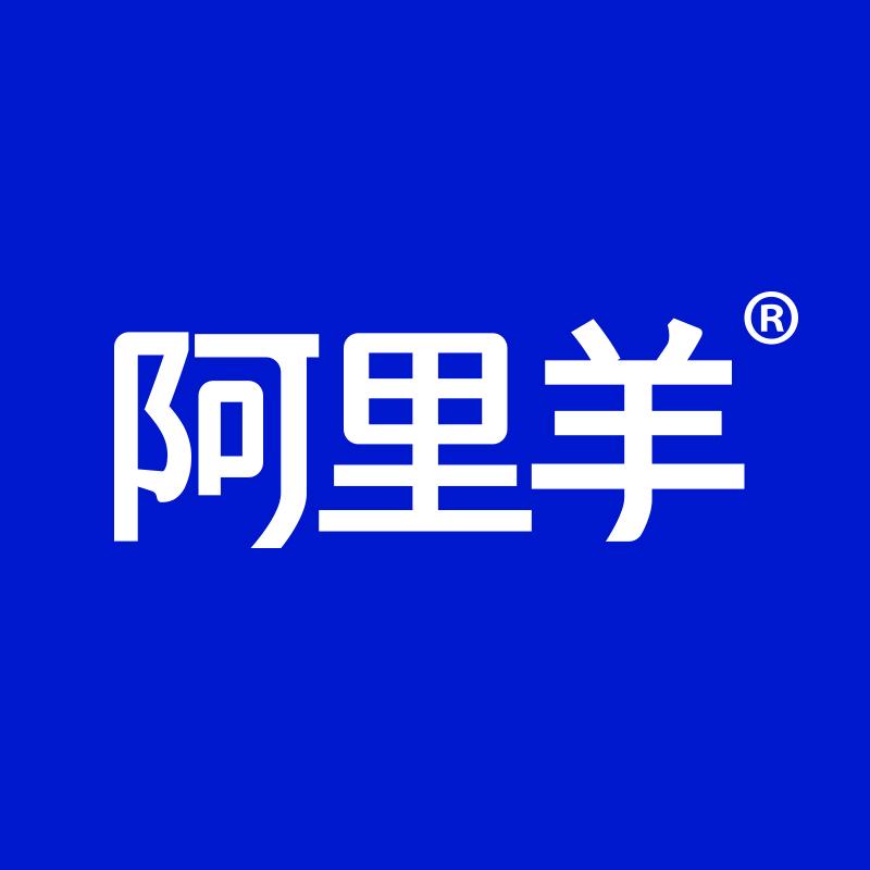 阿里羊旗舰店
