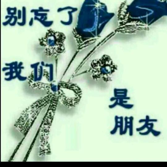 忆童年❓🌴💖醉乐韵💖