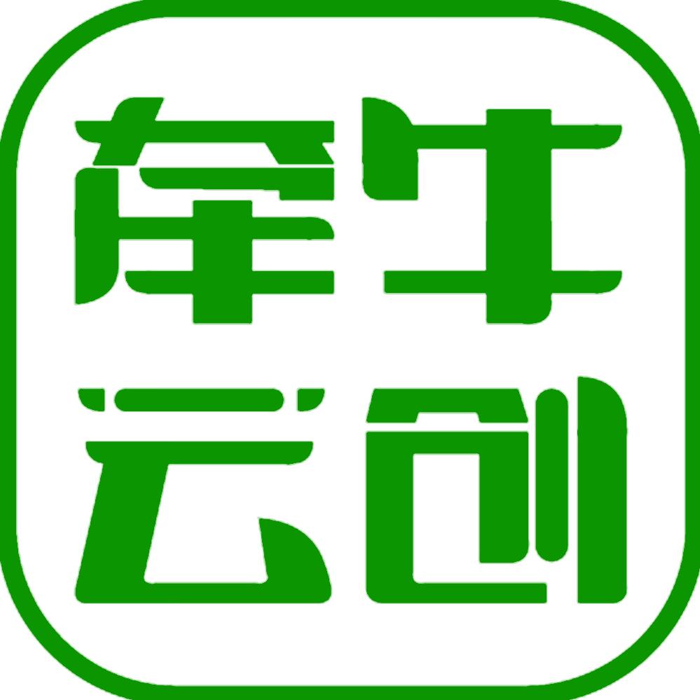 牵牛云创网（视频制作）