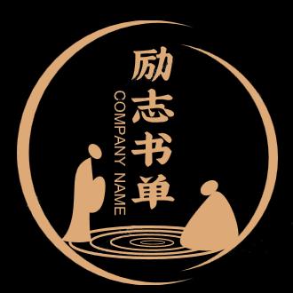 励志书单(财经号)