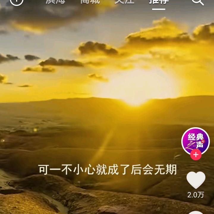 一个心愿