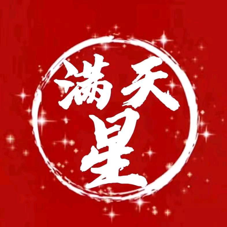 静等归来TSK