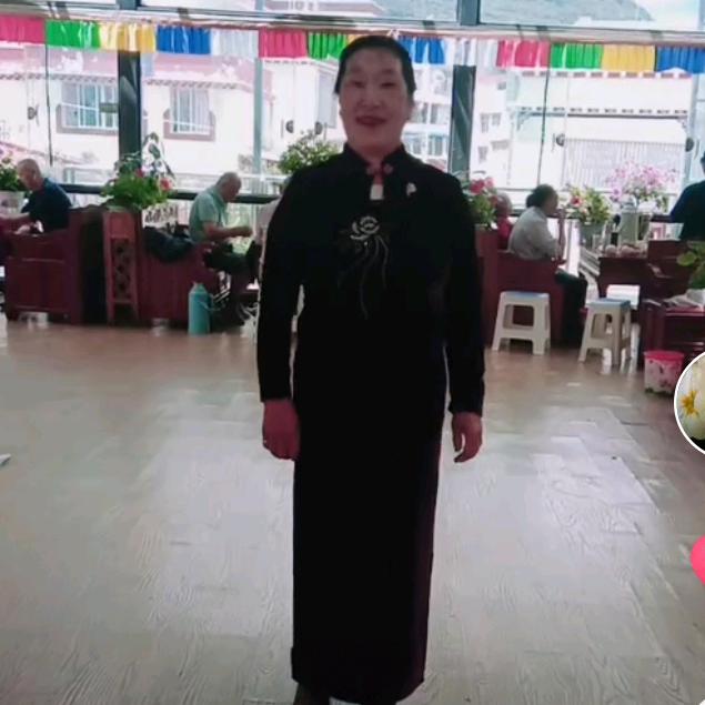 宋大姐