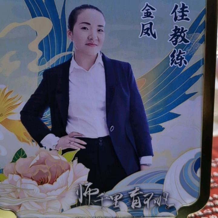 708705555平安邵金凤💃🙆