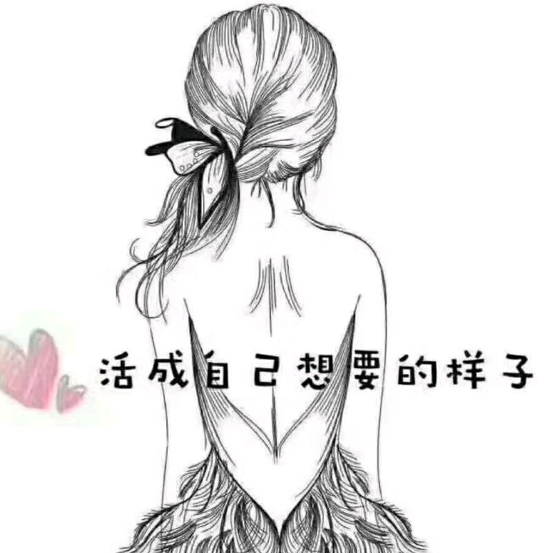 洁