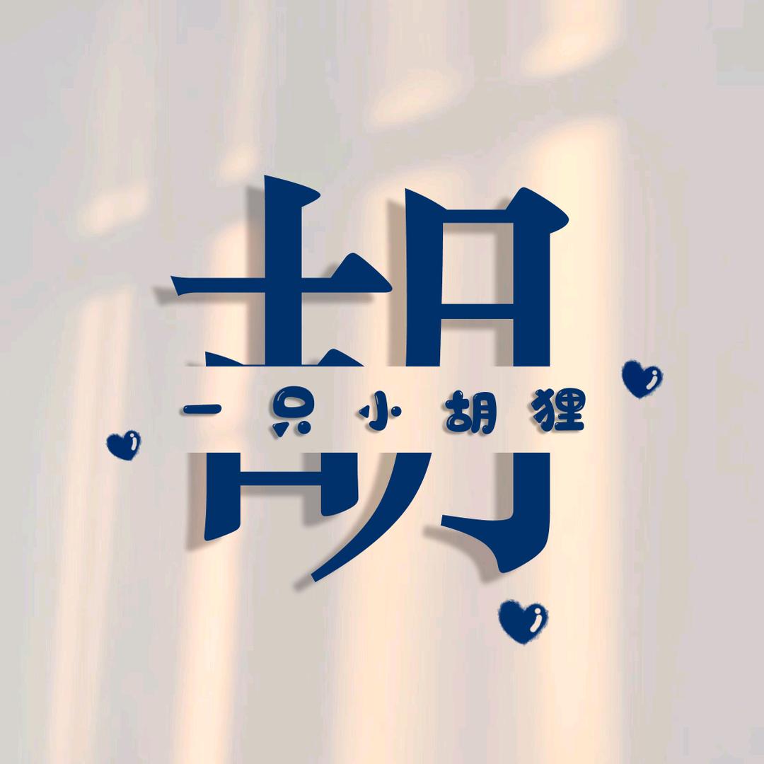 中骏世界城快鱼服饰