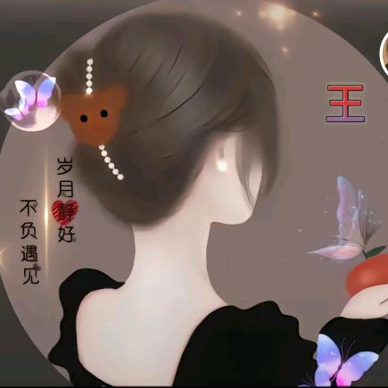 💞往事💗皆归零💞