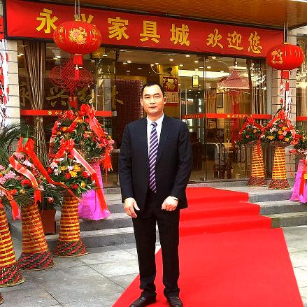 闽侯 永兴家具城