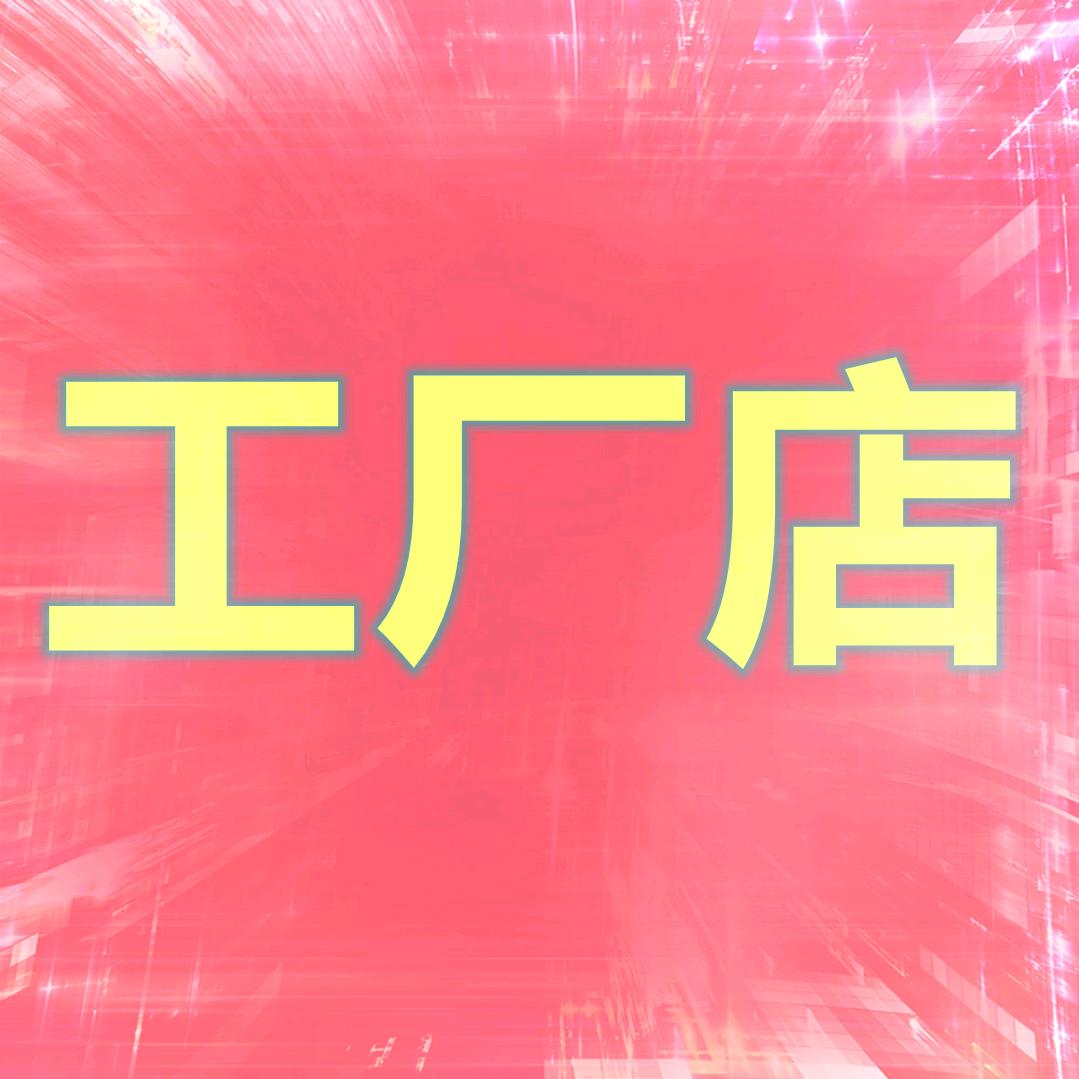 很壳以
