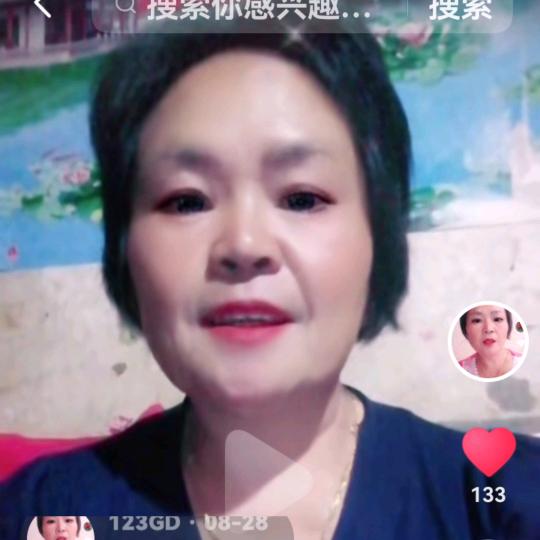 邝姐