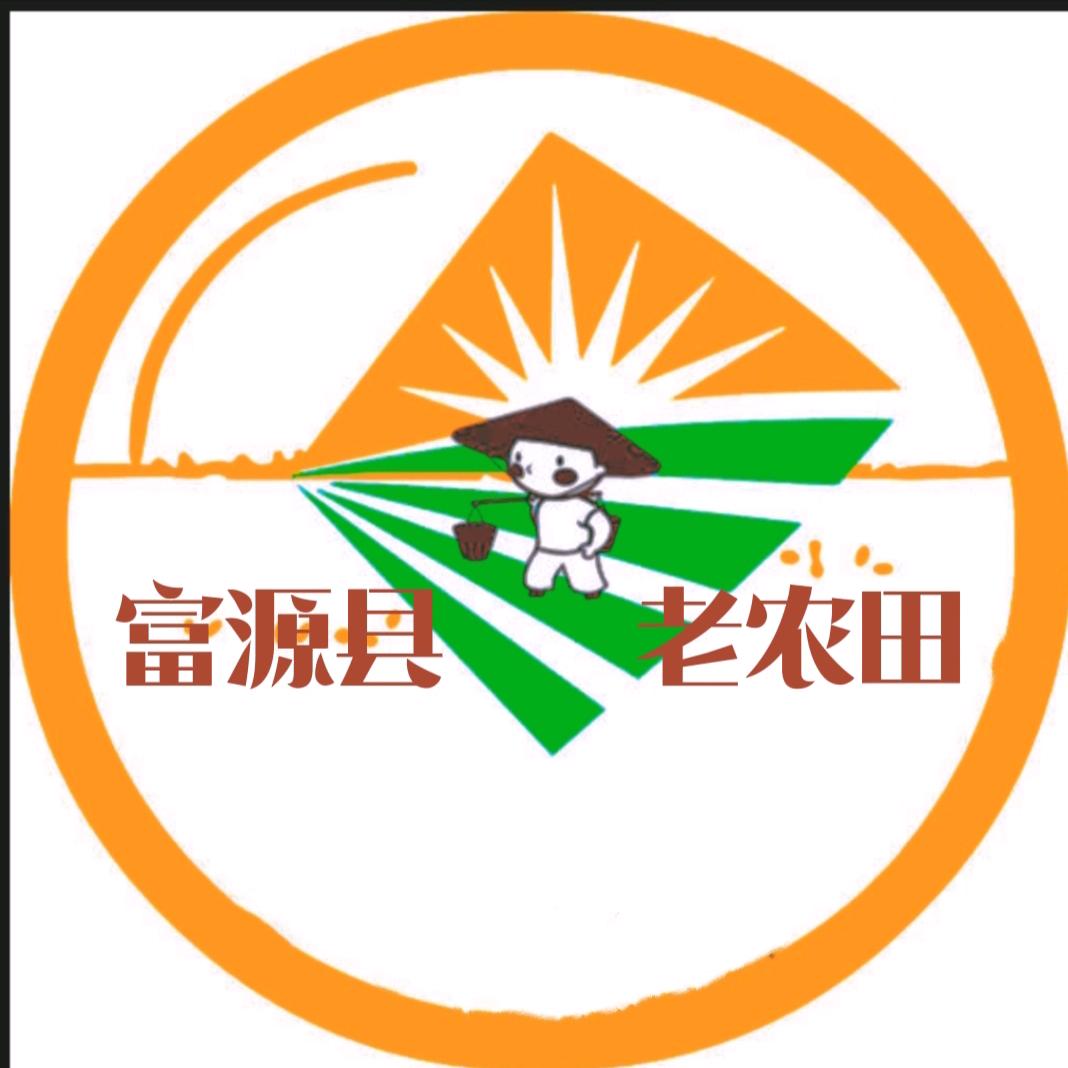 富源老农田