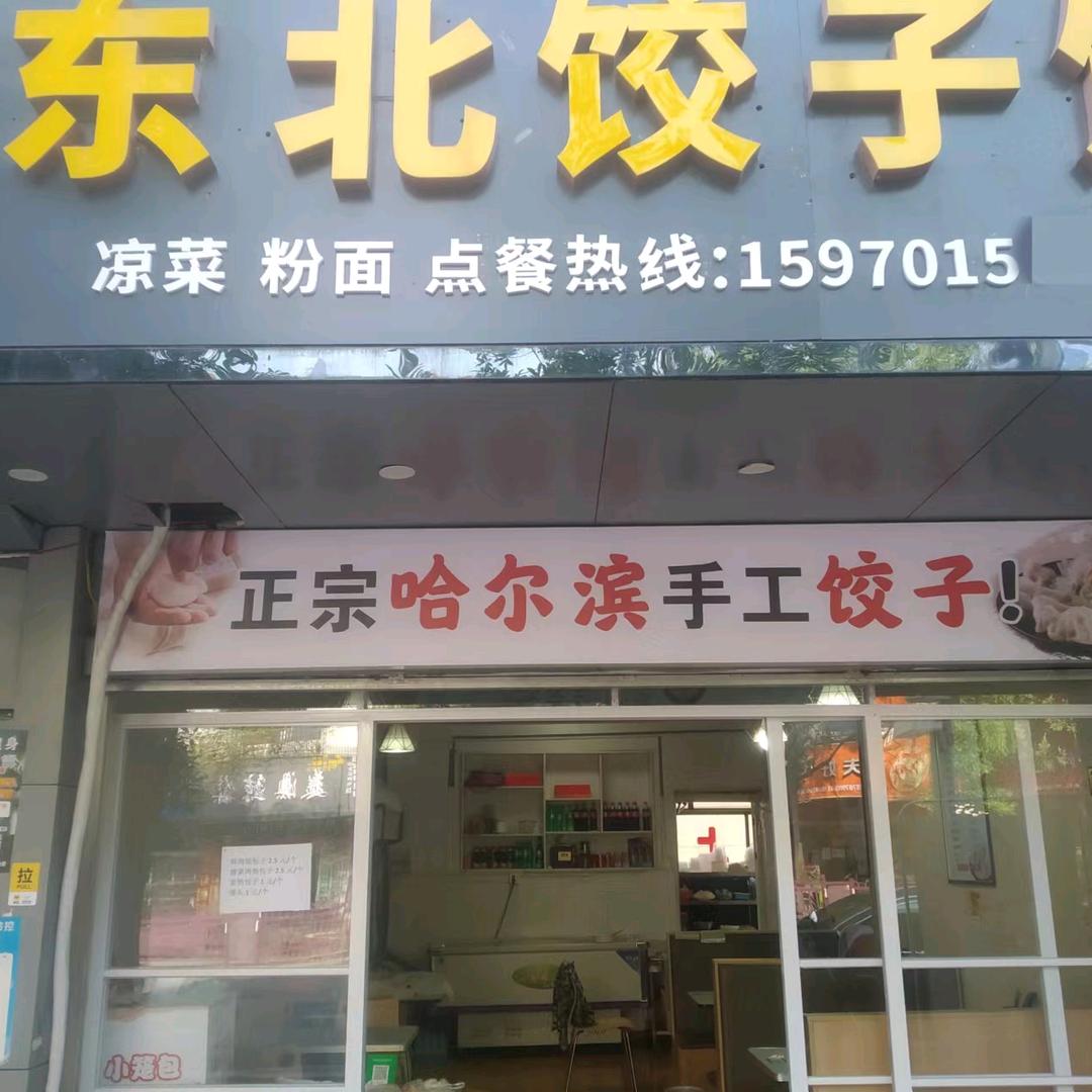 清风飞扬。