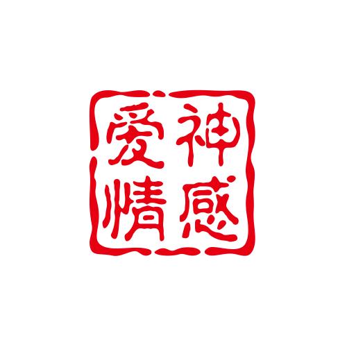 爱神情感书单