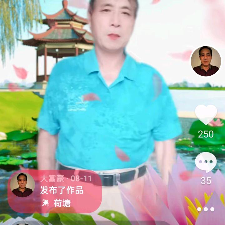 大富豪（晚上7 30開播 ）