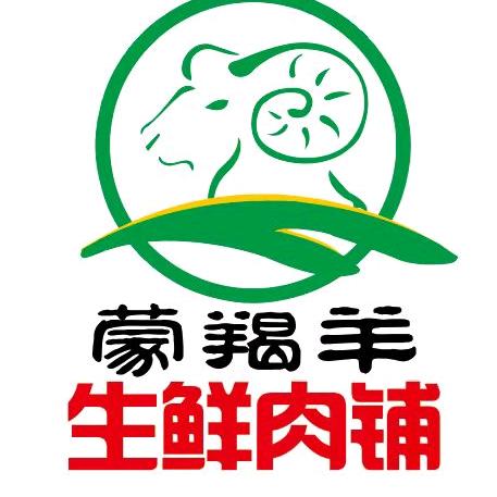 蒙羯羊(卖好肉的二虎旦)