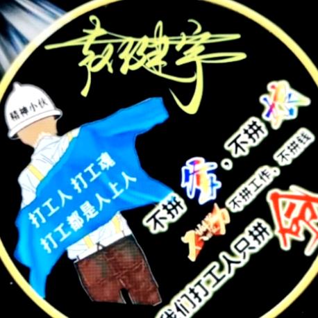 五迷三道Q_Q