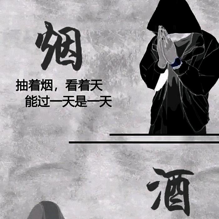 过客……！