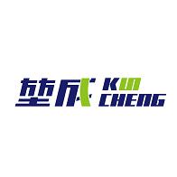 山西堃成科技