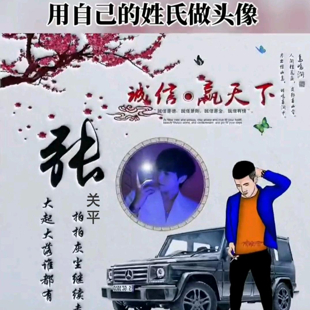 舌尖上的功夫