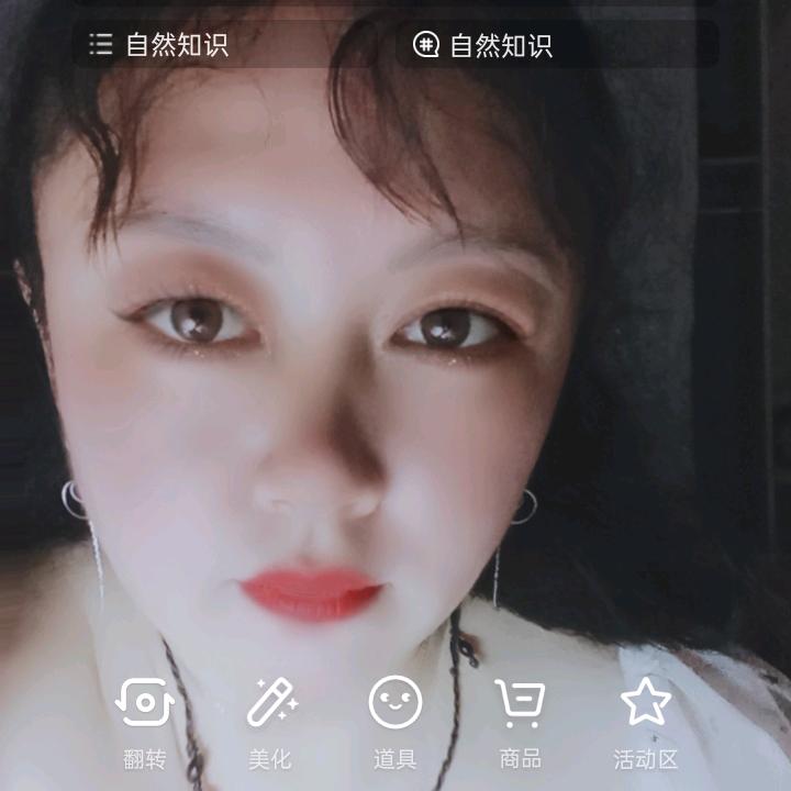 山东燕姐