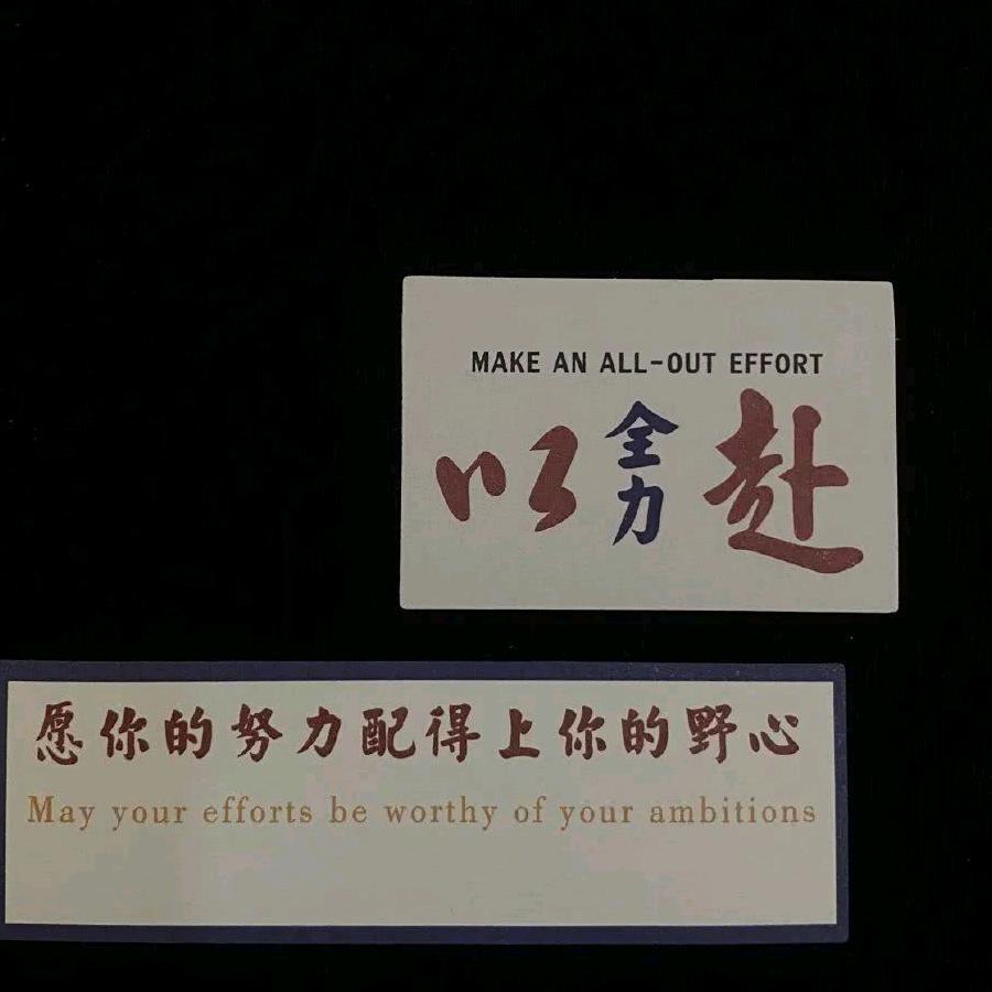 雾都爱情