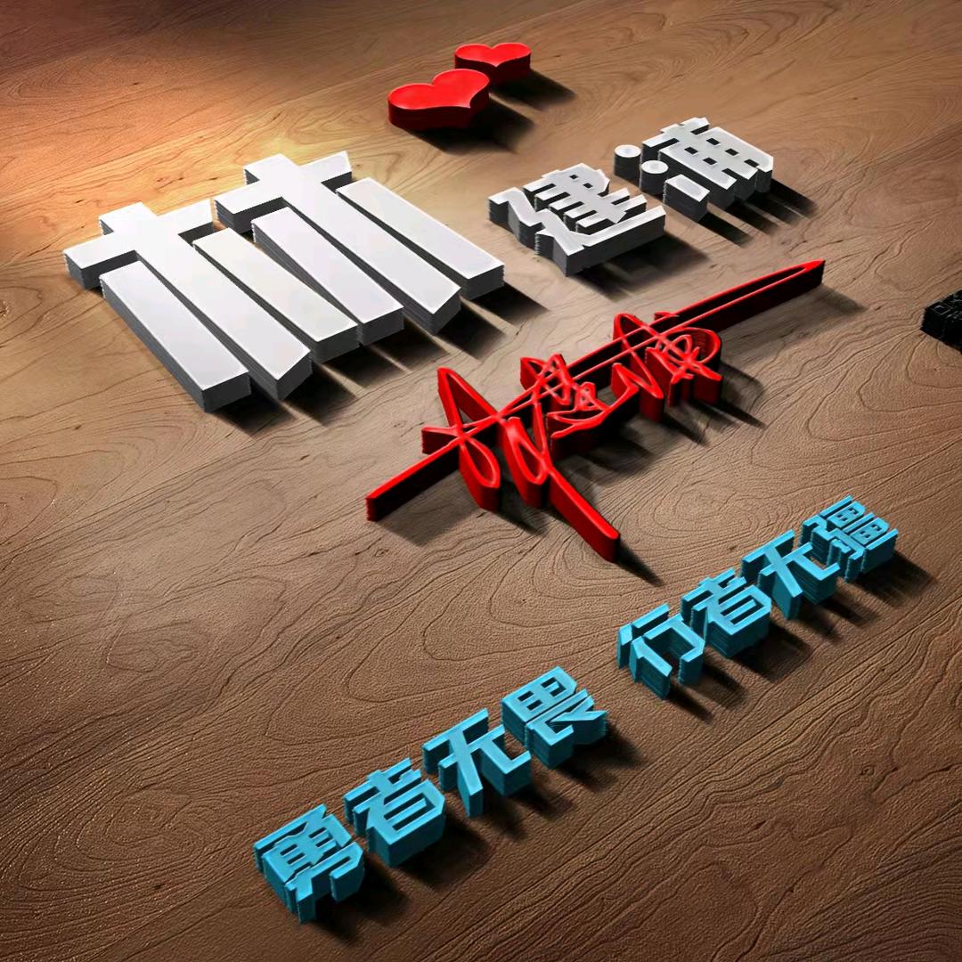 大亨