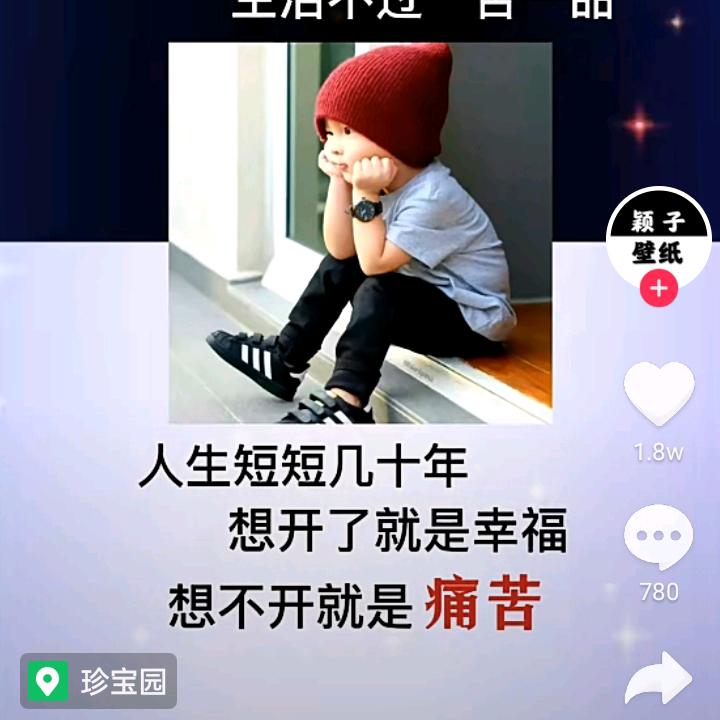 顺其自然