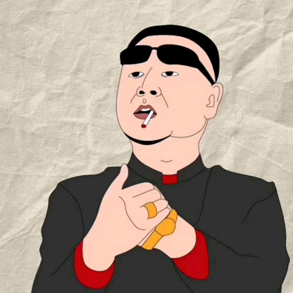 道上都叫我彪哥