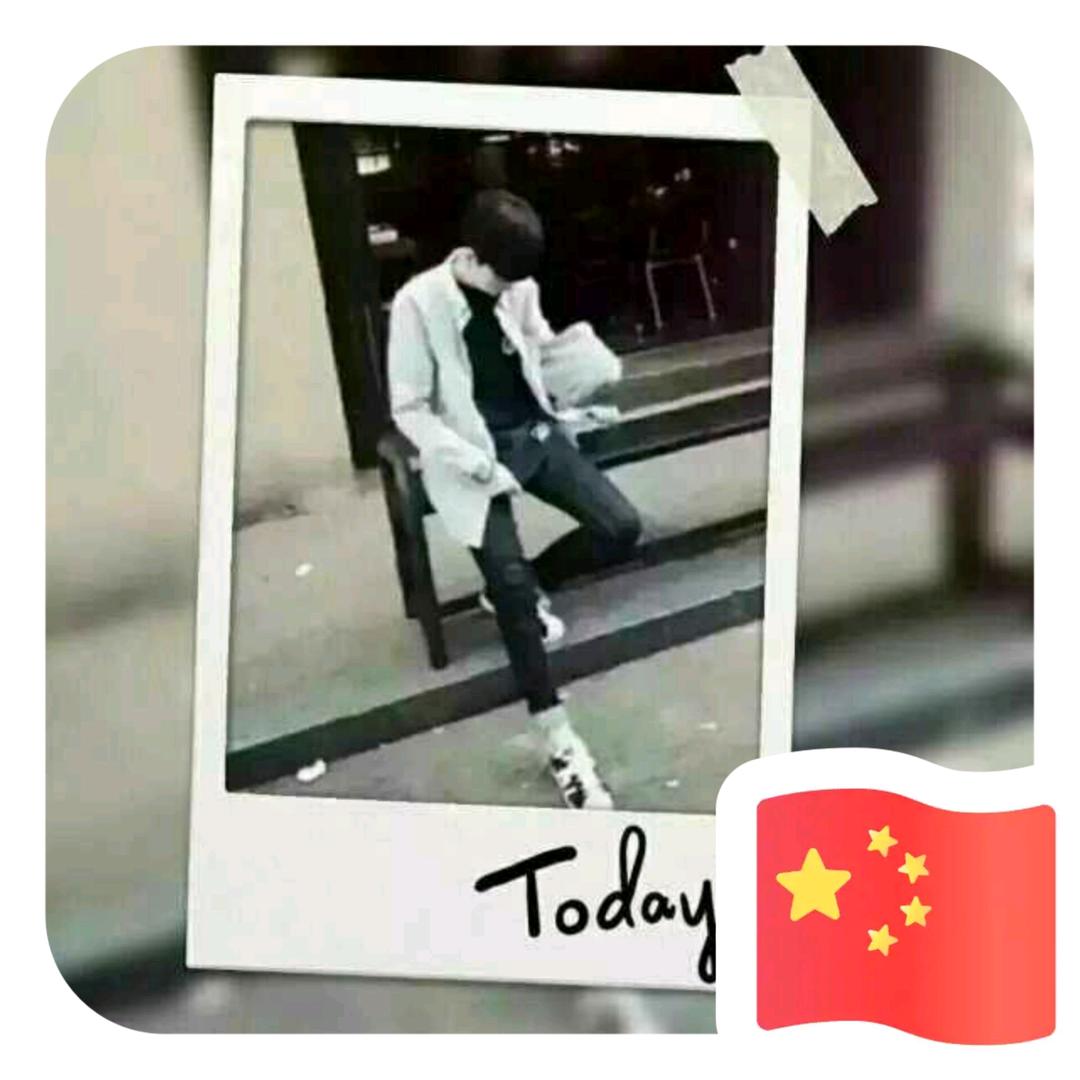 陌言