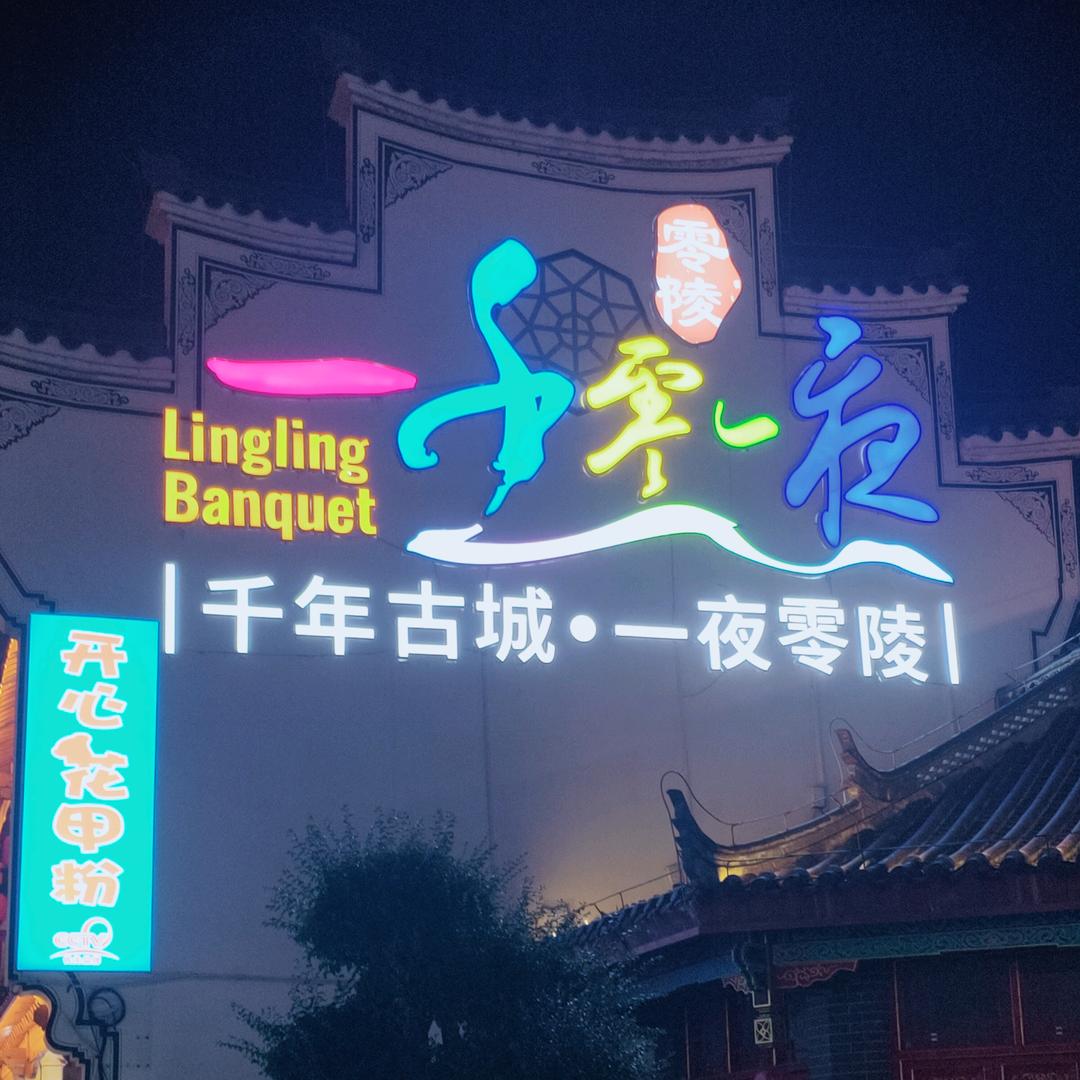 智远推荐