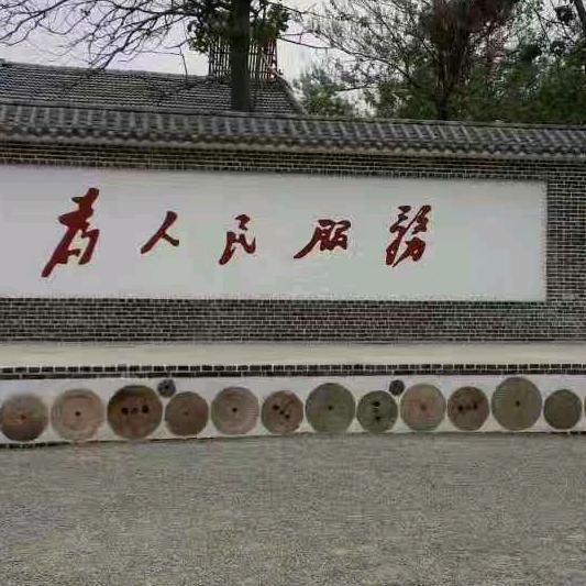 潍坊晨翔集成房屋有限公司李建宝