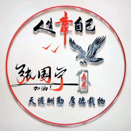 宁哥