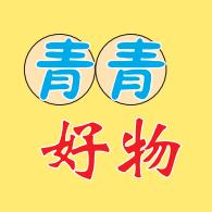 青青好物6