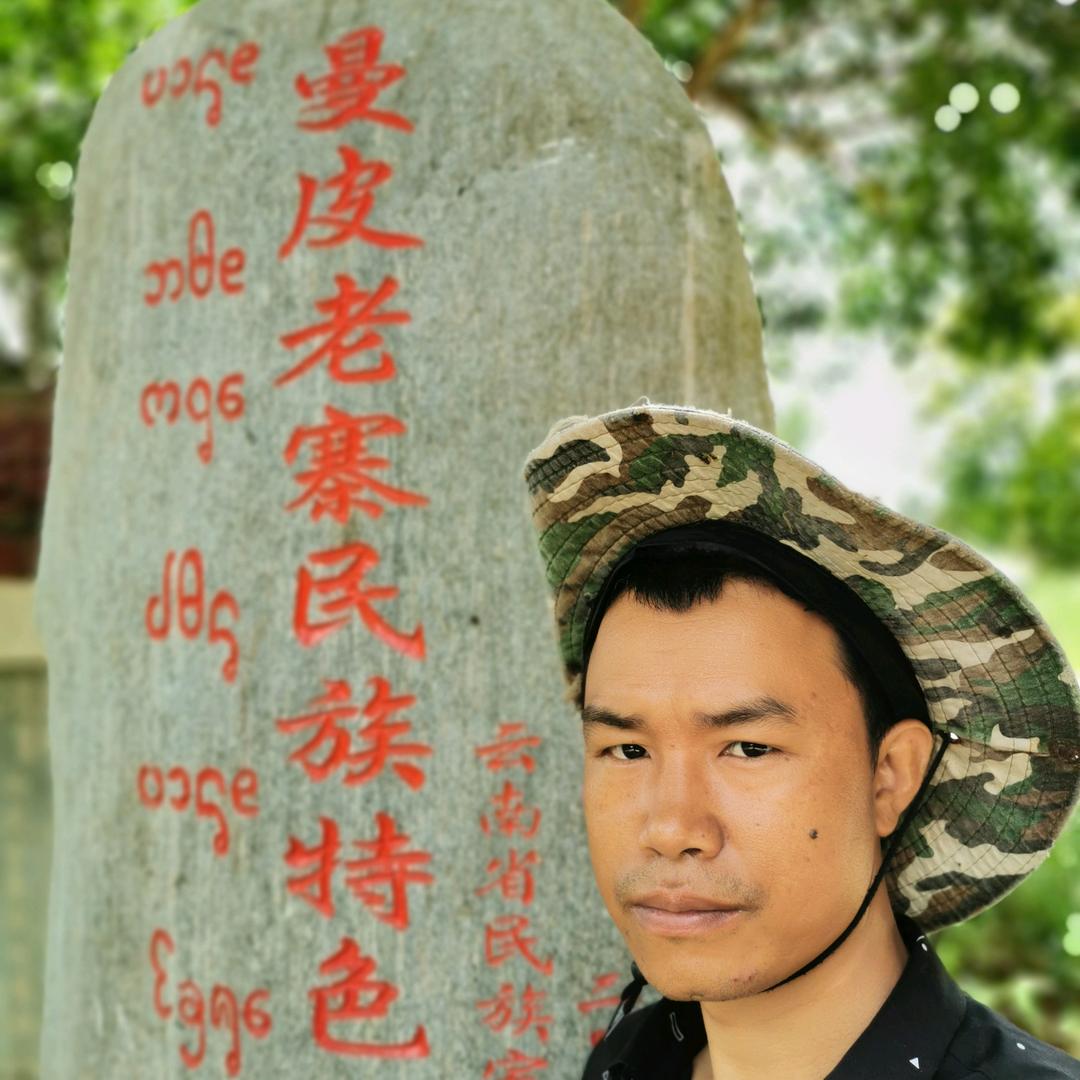 曼皮老寨茶商行