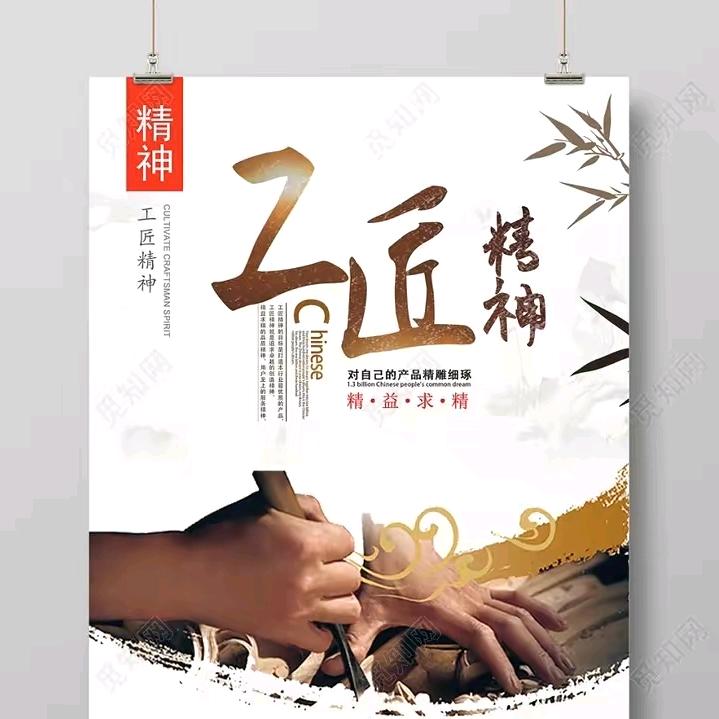 桂林贴砖陈师傅《夫妻》
