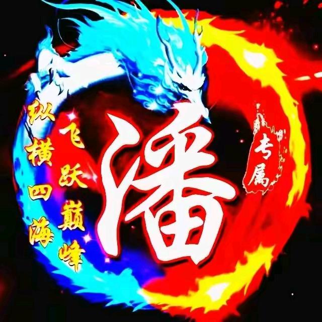 @水果专业代销代购刚哥