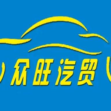 忠哥:车务