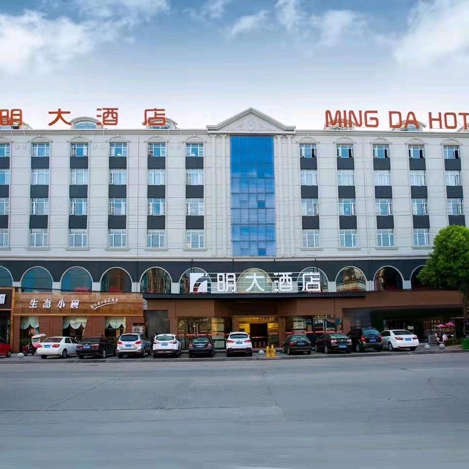 仙桃市明大酒店