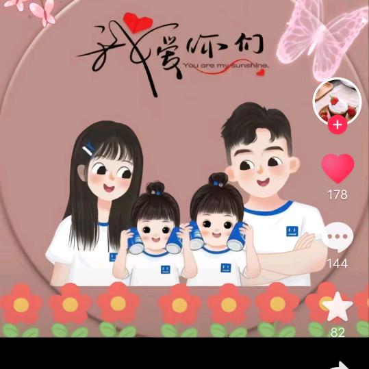 馨羽馨愿