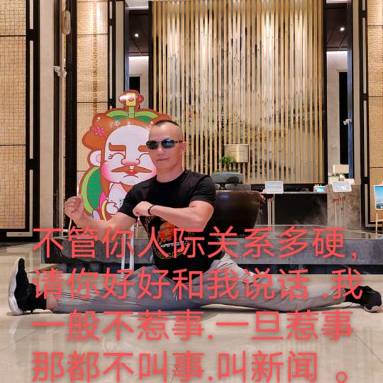 李小龙的传人🇨🇳