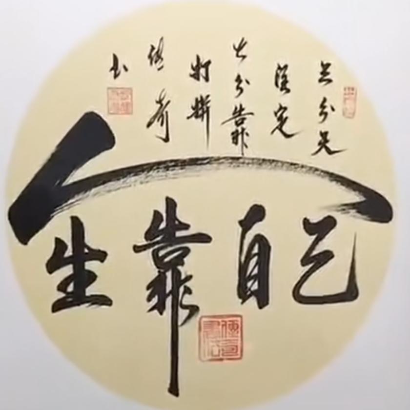 徐二《伤感哥》