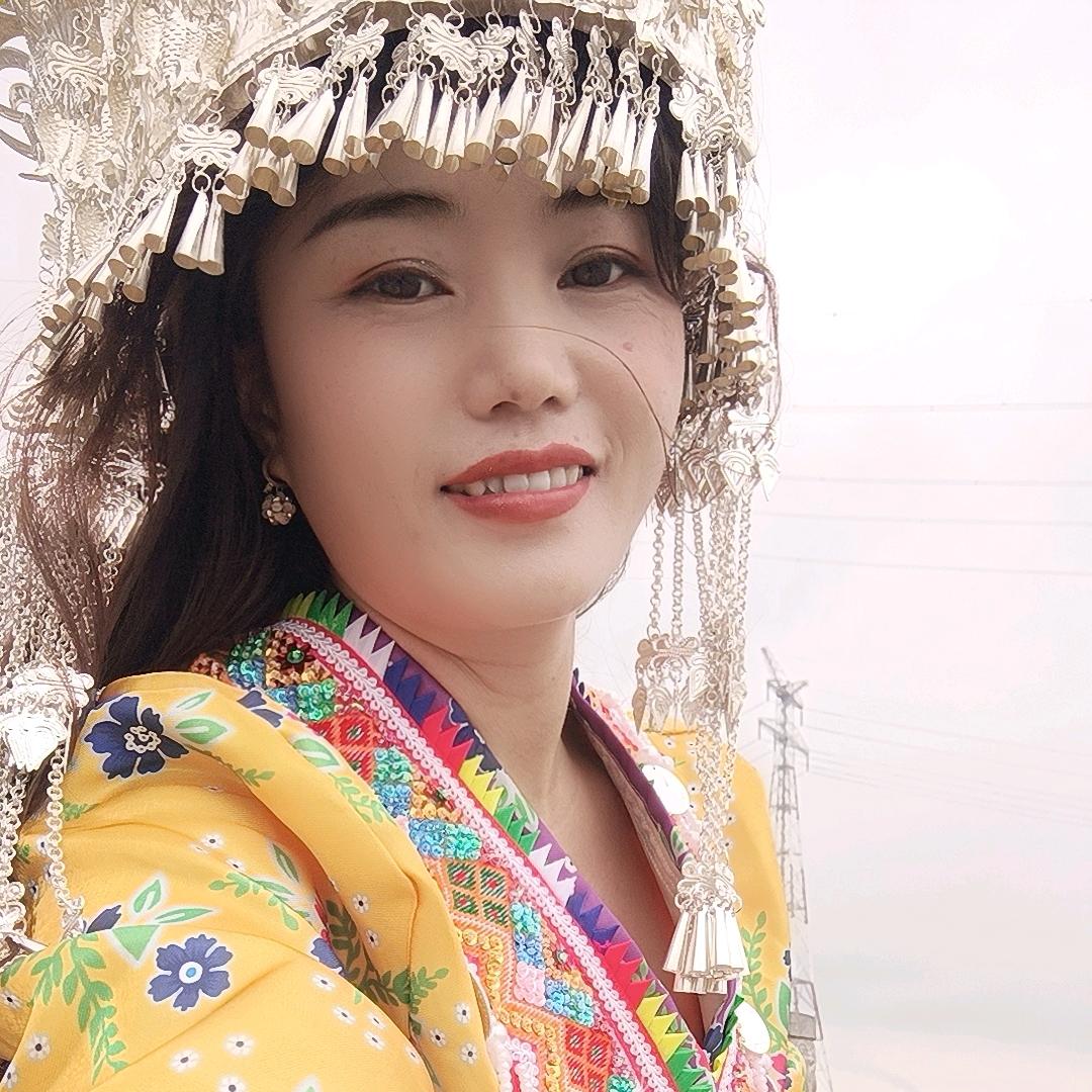苗家妹