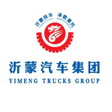 山东省沂蒙汽车集团有限公司
